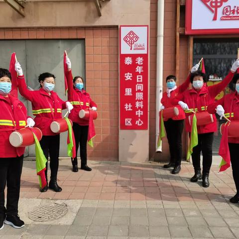 2023年茶淀街泰安里社区日间照料中心眼部义诊进社区