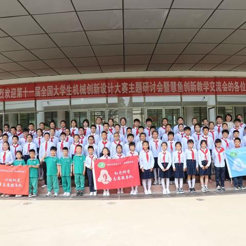 【宿迁市实验小学100+25】学在旅途 乐在其中——记“科技活动周”宿迁学院研学之旅