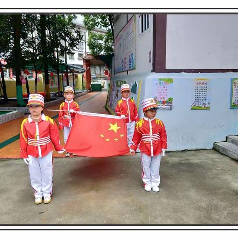 东郊幼儿园“童心向党歌飞扬、快乐和谐促成长”六一儿童节文艺汇演活动