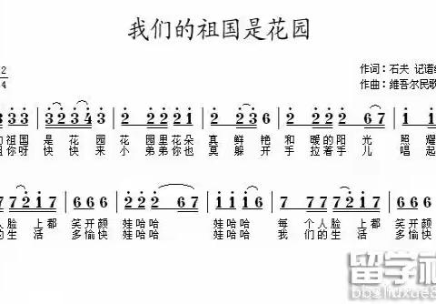 简谱视唱谱例