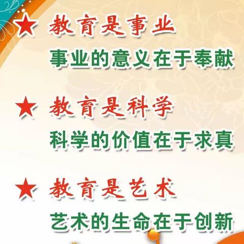 “说讲评听  研训学用”——记“郓城县小学教学说课、缩课开放周”活动