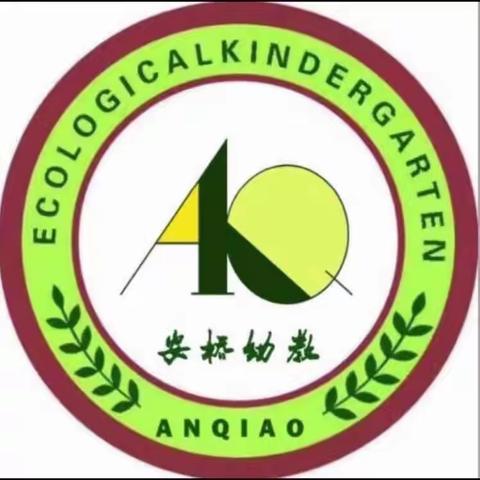 浓浓端午味 厚厚端午节情 ----安桥幼儿园