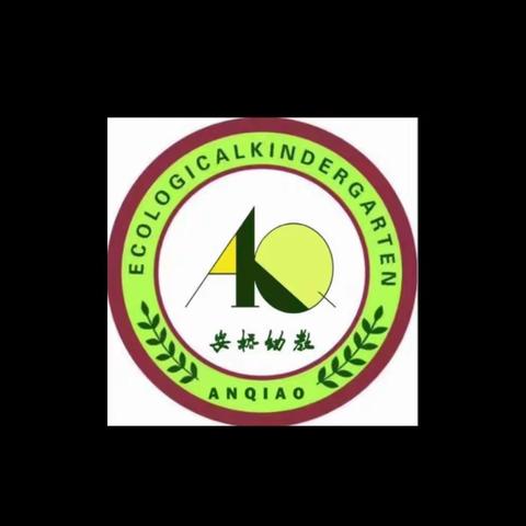 安桥幼儿园2022年春季限额定位活动