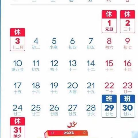 放假啦！放假啦！我们放假啦！🎉🎉