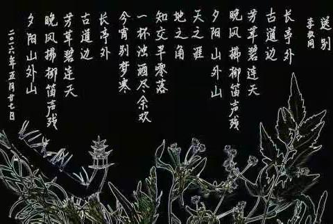 民国奇才李叔同