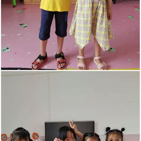 东方市三家镇中心幼儿园 大三班  《小小魔法蛋》