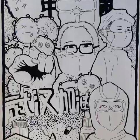 幼儿教育系学生党支部雷锋月疫情防控作品展示（系列三）