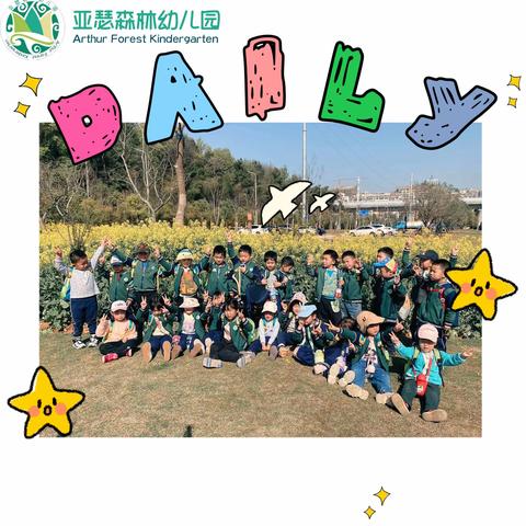 用爱陪伴♥静待花开❀___余希悦亚瑟成长记