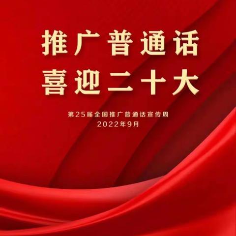 邢口镇中心小学（何洁）的美篇