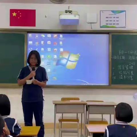 多彩校园活动，幸福校园生活——记莲洲镇横山初级中学九月校园活动