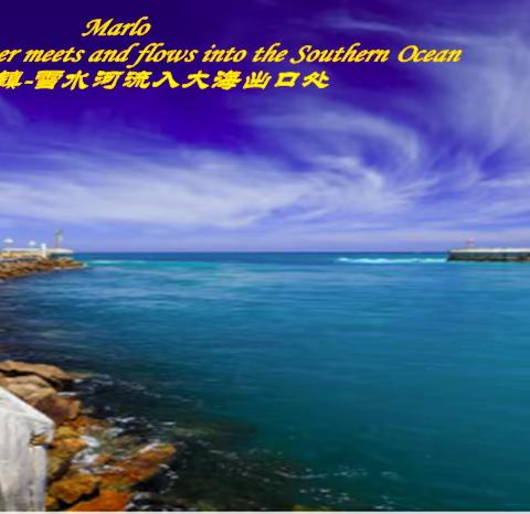 秋日寻芳-- 维省吉普斯兰海边小镇休闲游