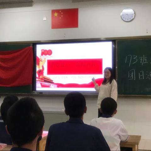 “请党放心，强国有我”“扣好人生的第一粒扣子”——下关六中团委组织开展主题团日活动