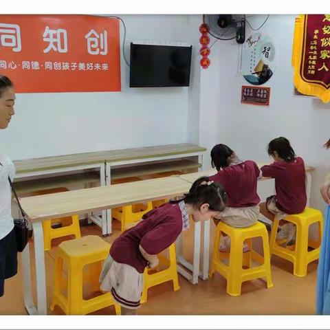 珠海同知创国学精品托管