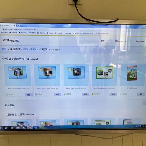 润达大地幼儿园C2班本周活动反馈