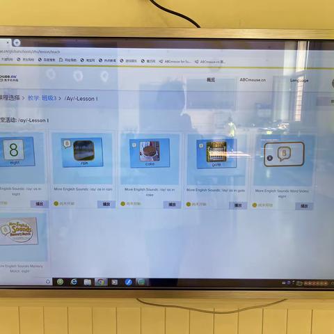 润达大地幼儿园C1班本周活动反馈