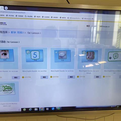 润达大地幼儿园C2班本周活动反馈