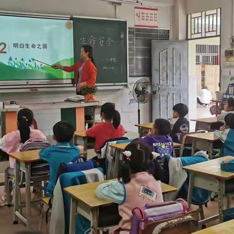 “让生命之花绽放光彩” 民众中心小学开展生命教育主题班会