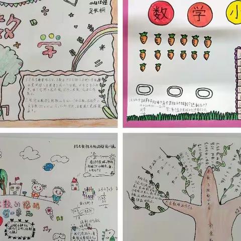 “双减”进行时，作业展风采——亳州市第四小学二年级数学特色作业展示