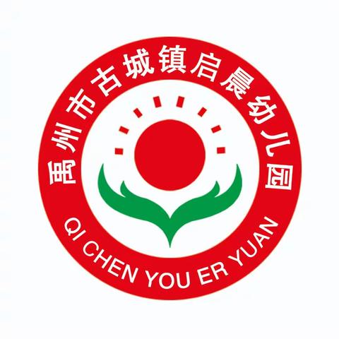 端午安康 福运连连——古城镇启晨幼儿园端午节放假通知及注意事项