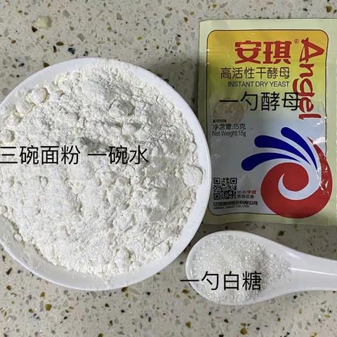 蒸馒头•忻州附中363班刘怡彤