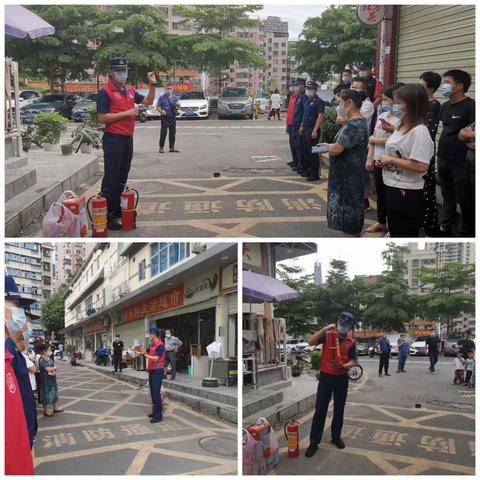 笋岗救援站下属银湖小型消防站开     展“消防科普”主题宣传活动