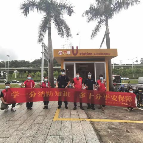 笋岗救援站下属银湖小型消防站开展“安全生产•文明同行”U站安全检查及安全培训工作