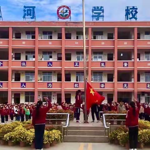 缤纷社团，成长舞台———柘城县邵园乡双河学校社团