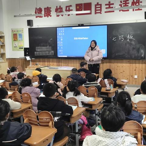 关注课程评价，提高劳动能力——龙潭中心小学江畔人家校区第四次劳动教研