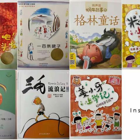 书香氤氲家庭，阅读润泽心灵