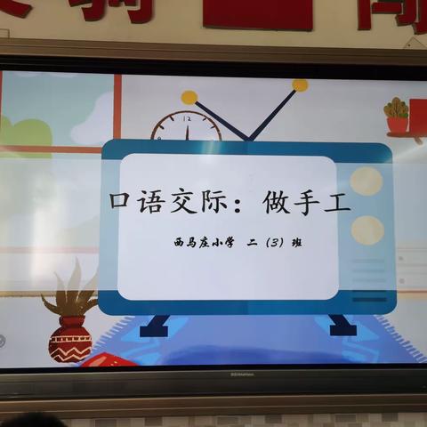 落实双减，优化作业