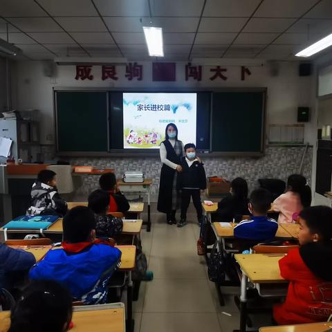 家校共育，携手未来（三）