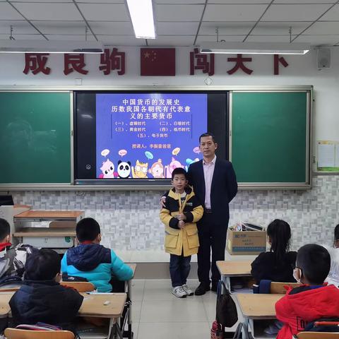 家校共育，携手未来（四）