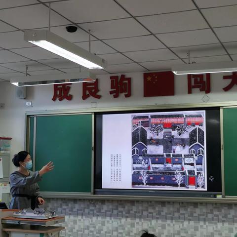 家校共育，携手未来（五）
