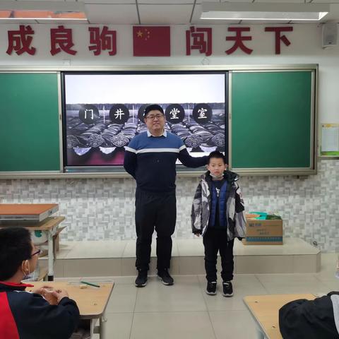 家校共育，携手未来（六）
