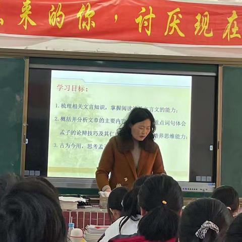 立足教学发展，共筑高效课堂