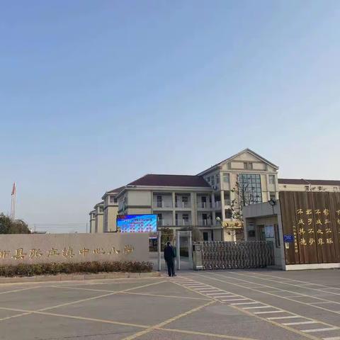 “学雷锋 我行动”歌唱比赛—张庄镇中心小学