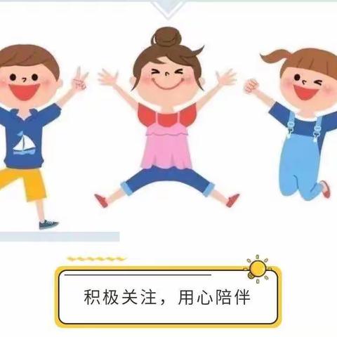 “兔”飞猛进，“幼”遇见你——石门山镇管村小学附属幼儿园2023年开学温馨提示