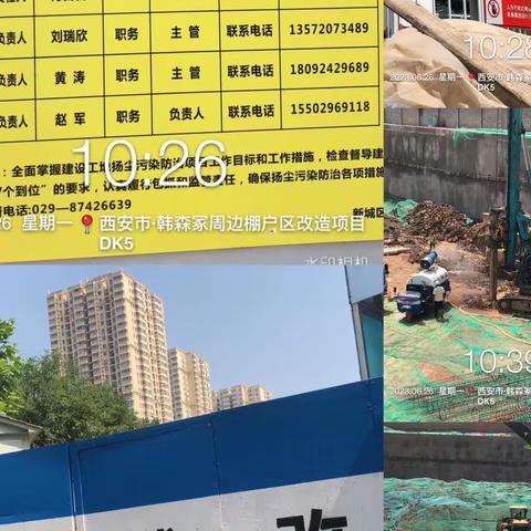 长乐中路街道严格巡查标准不降，驰而不息狠抓管控