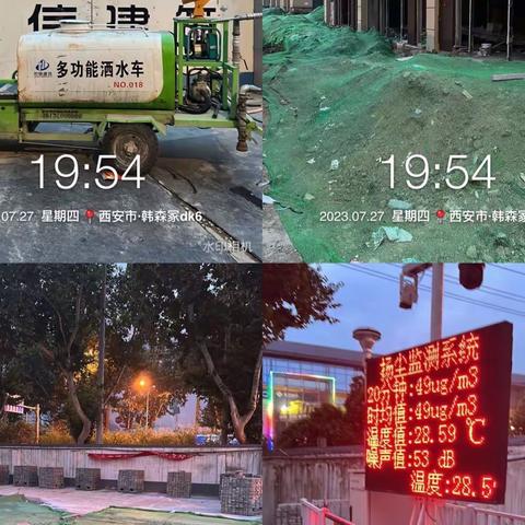 长乐中路街道坚持夜间巡查管控，夯实铁腕治霾各项工作