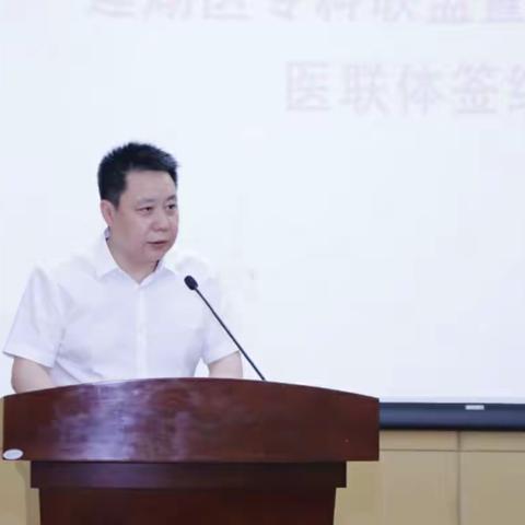 共建医联体 合作谱新章--莲湖区专科联盟暨紧密型融合式医联体签约仪式隆重举行