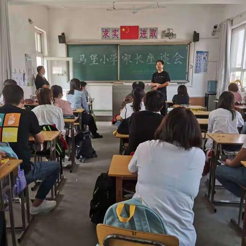 相约家长会，静待花开时 － 马堡小学六年级家长会