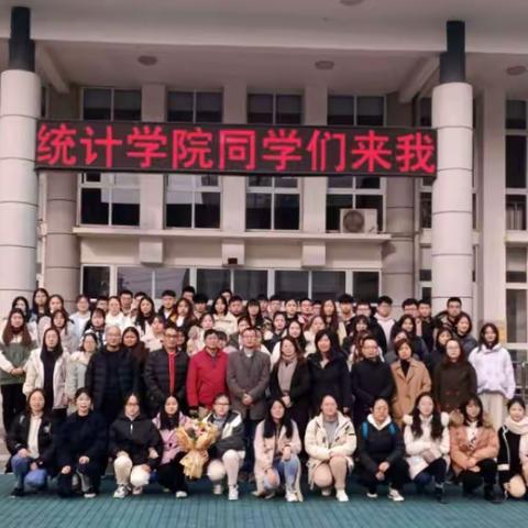 示范引领，教学相长———2019级安阳师院数学专业学生走进银杏南校见习