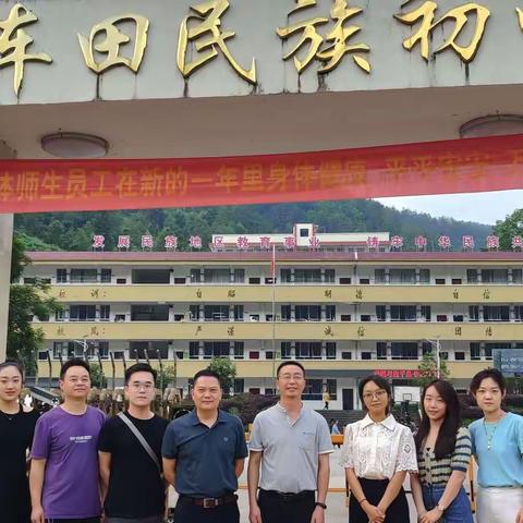 深圳市南山区第二外国语学校（集团）赤湾学校结对帮扶资源县车田民族初中教研活动