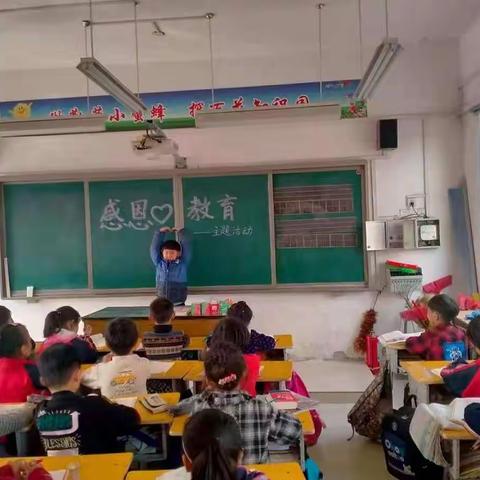 大傅寨小学感恩教育