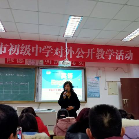 走近名校课堂   开拓教学视野   记盐城中学考察学习 编辑第二组 董敏杰 张亮亮 王东昇 田喜娟 胡 莉 闫江慧