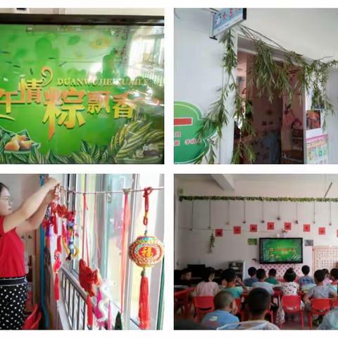 浓情端午，传承文化。庄浪县第三幼儿园中八班活动