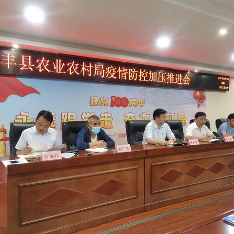 同舟共济防疫情       压实责任再发力