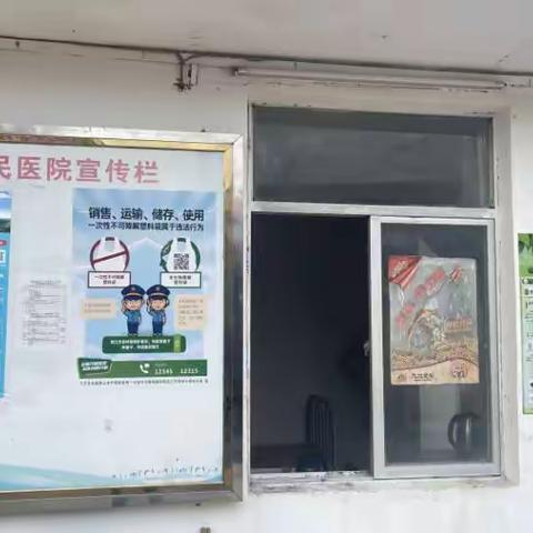 万宁市卫健委组织开展禁塑宣传活动