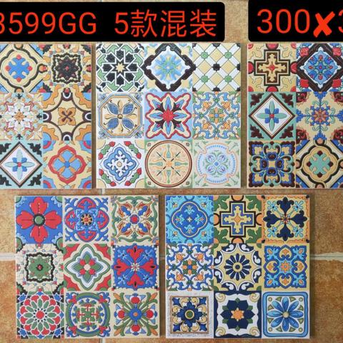 300×300丝网工艺花砖