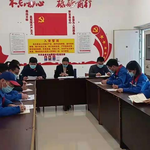 【党旗飘飘，红星闪闪】覃塘党支部召开2021年度组织生活会